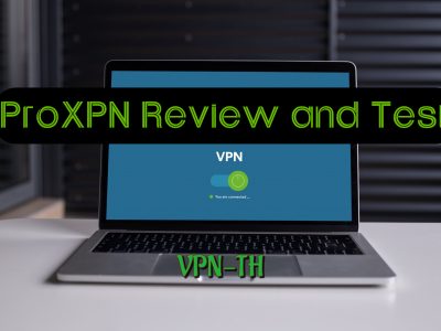 รีวิวรายละเอียดเกี่ยวกับ ProXPN — สิ่งที่ต้องรู้ก่อนซื้อ