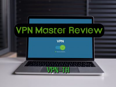 การตรวจสอบ VPN Master แบบละเอียด — ดีจริงเหมือนโฆษณาหรือไม่?