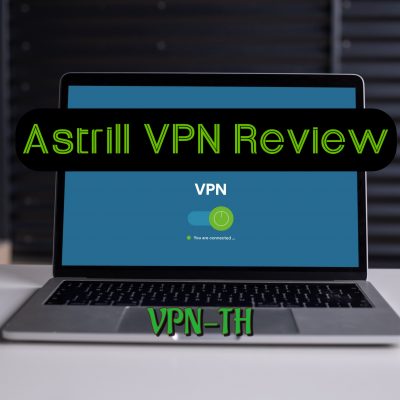 รีวิว Astrill VPN – ใช่ VPN ที่ดีและปลอดภัยหรือไม่?
